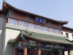 -中国中医科学院西苑医院(本部)