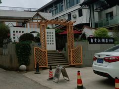 -三圣花乡旅游区