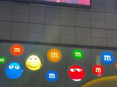 -m豆巧克力世界(上海世茂广场店)