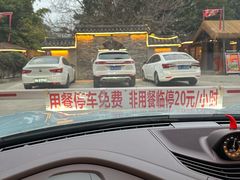 -好汉锅园林秘制老火锅 柴火霸王鸡(金沙店)