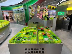 -HOWOW·D2Y(柏威年店)