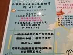 -合风谷(南下塘店)