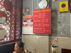 -老东江米粉