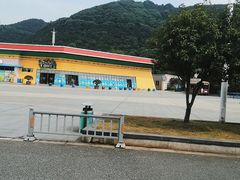 -无锡动物园·太湖欢乐园