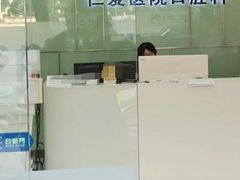 -上海仁爱医院口腔科 · 种植