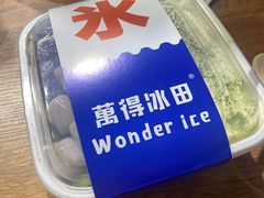 -WONDER ICE 萬得冰田(建設路总店)