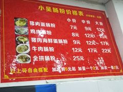 菜单-八合里牛肉火锅(八合里总店)