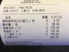 -薇满楼宴会中心(尚城国际购物中心店)