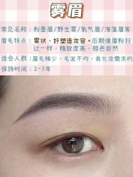 -UP&UP·半永久眉毛眼线机器野生眉