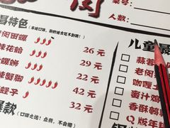 -老闵田螺馆·南昌特色小炒(梦时代店)