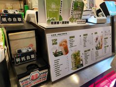 -桂桂茶(恒基名人店)