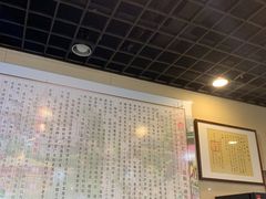 -包顺兴面馆(长乐路店)