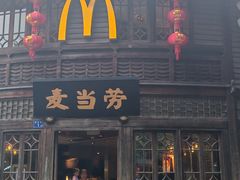 -同利肉燕老铺(澳门路店)