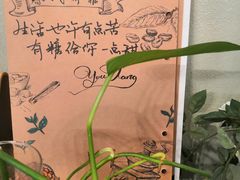 -春风·有糖(崇宁路店)