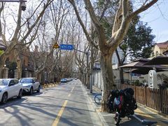 -思南书局·诗歌店