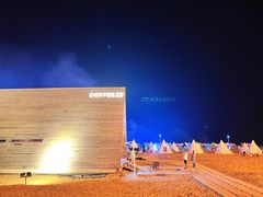 -那香海钻石沙滩浴场