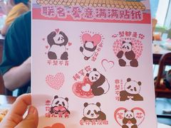 -小吊梨汤·北京菜·烤鸭(双井乐成中心店)