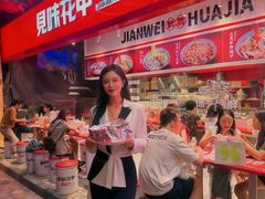 -见味花甲(合生汇店)