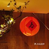 元古新春
