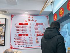 -锡缘无锡小笼馆(武胜路店)