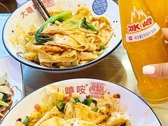 -大嘻咹biangbiang面(历史博物馆店)