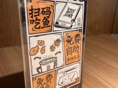 -太二酸菜鱼(沈阳万象城店)
