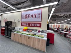 -朱富贵火锅(金融街万达店)