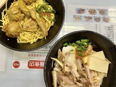 -轩记面食店