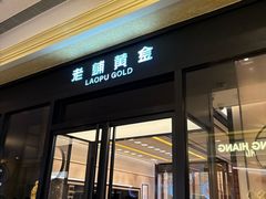 -澳门威尼斯人综合度假区