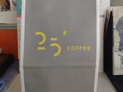 -25#COFFEE(古地石店)