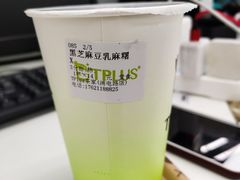 -TPLUS茶家(浦电路店)