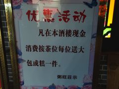 -粥旺庄(芳村店)