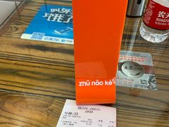 -猪脑壳凉面(武陵源店)