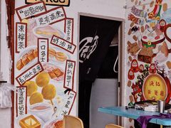 -渔记茶餐厅(渔村店)
