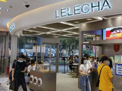 -LELECHA乐乐茶(新街口大洋店)