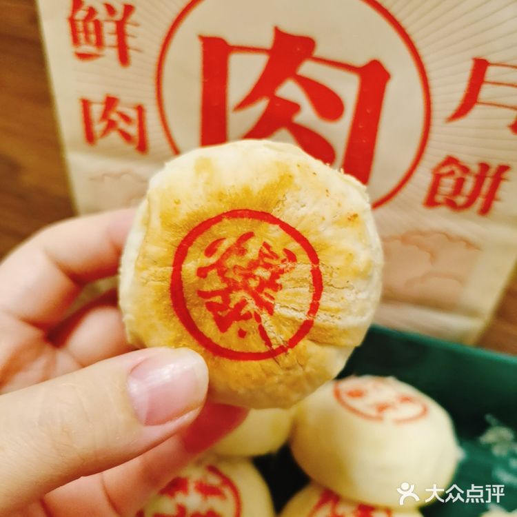 泸溪河除了桃酥，这些也很好吃！
