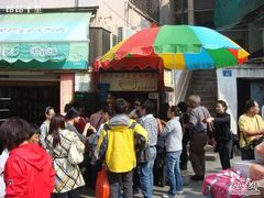 门前试吃的人群-黄胜记鼓浪屿肉松店(龙头路店)