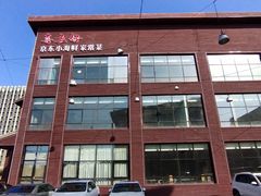 -开饭群岛