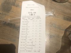 -周沫西餐(漫广场店)