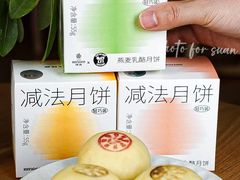 -KenGee仟吉(吉庆街店)