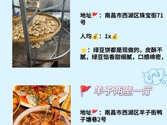 -羊子两室一厅(八一广场店)