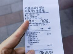 -必胜客(滨江店)