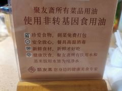 -聚友斋(陶瓷琉璃馆水晶街店)