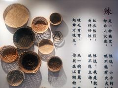 -成都你六姐·牛肉冒菜(城市集市合生汇店)