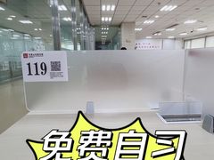 -石景山区图书馆(八角南路)