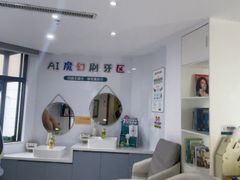 -登特口腔医院(鼓楼东街口店)