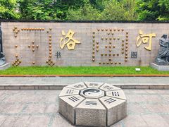 -广州神农草堂中医药博物馆