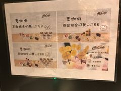 菜单-麦当劳(中山公园龙之梦店)