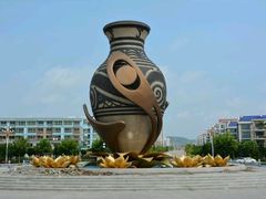 -福如东海文化园