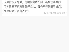 -太原茂业天地购物中心